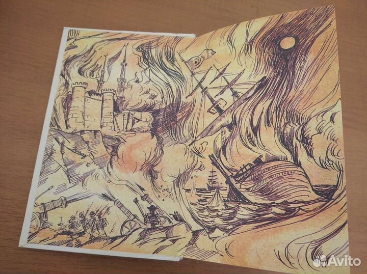 Валентин Пикуль 