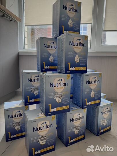 Детская смесь nutrilon 1 с рождения