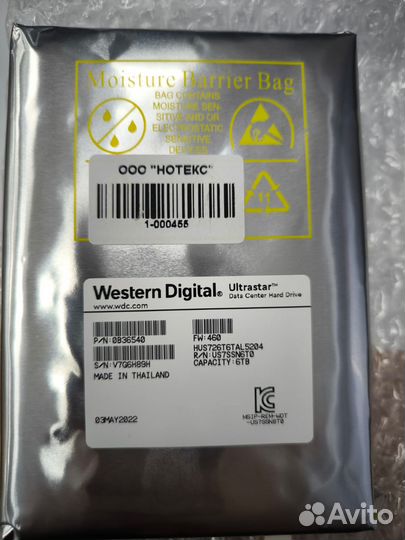 Жесткий диск 6Tb WD Ultrastar 7K6