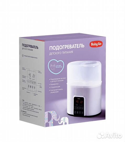 Стерилизатор для бутылочек 4 в 1