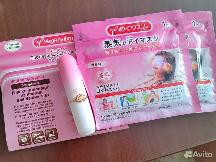 Набор косметики для ухода пакетом