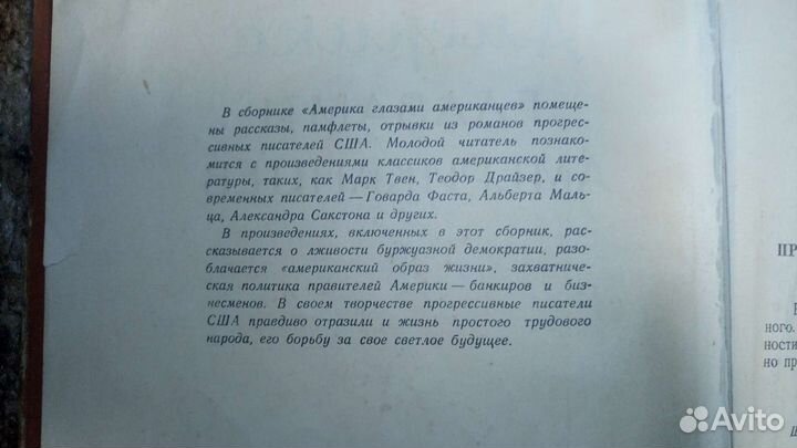 Старинные книги