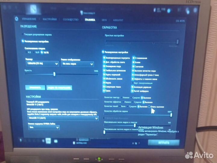 Пк