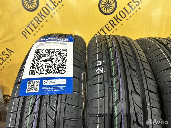 Cordiant Road Runner 185/70 R14 88H