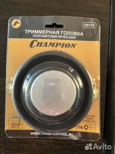 Триммерная головка