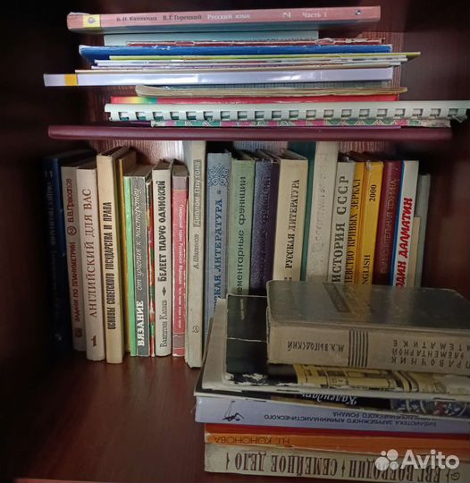 Советские учебники (школьные, вуз)