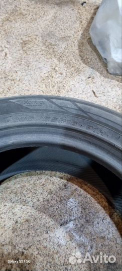 Goodyear Altimax Nordic 205/55 R16