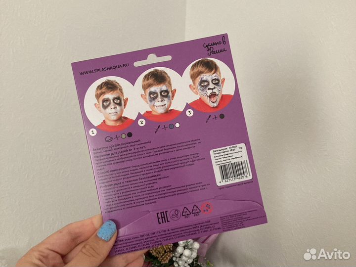 Детский аквагрим для лица 3+ splash оборотень