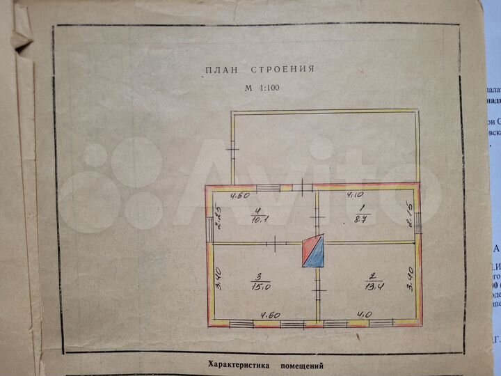 Дом 47,2 м² на участке 9 сот.