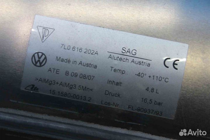 Ресивер пневмоподвески Volkswagen Touareg (Фольксв