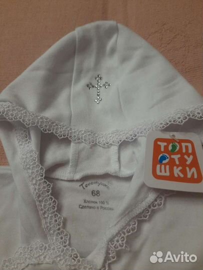 Крестильный халатик