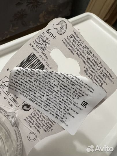 Соски для бутылочек avent natural 3 и 4