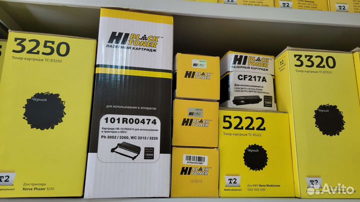 Картриджи для лазерного принтера