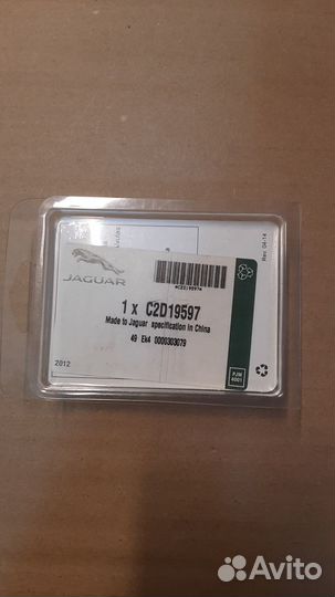 Колпачки вентилей колесный дисков Land Rover