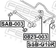 Втулка стабилизатора зад прав лев Febest