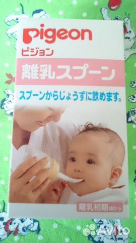 Pigeon бутылочка 120мл для кормления с ложкой