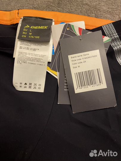 Плавки шорты мужские новые р 48