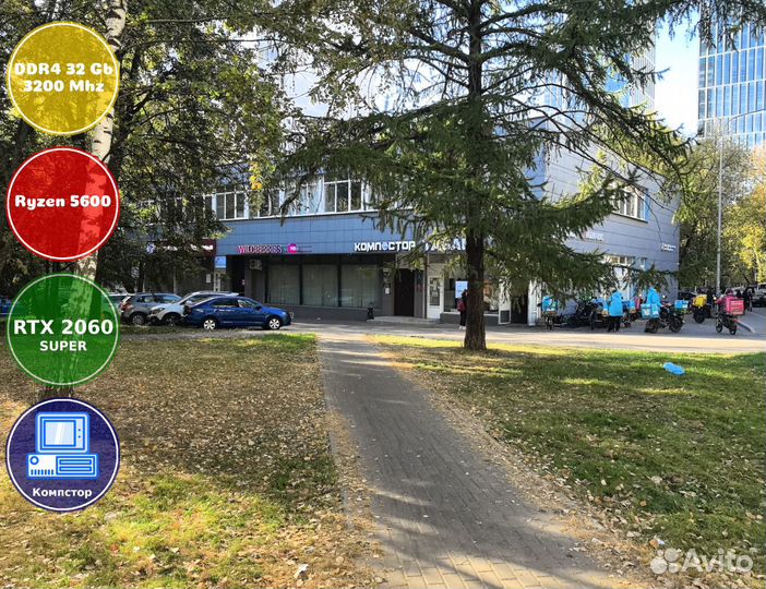 Игровая система AMD5600-RTX2060SUP-32DDR4-SOR9-A520