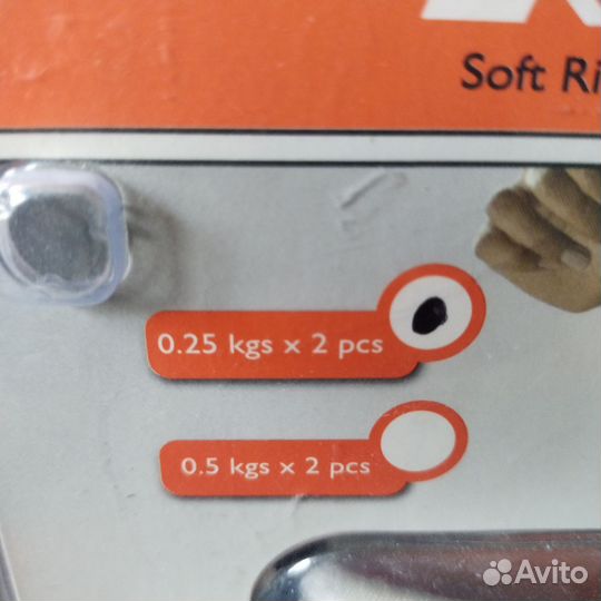 Утяжелители для рук 0,25кг