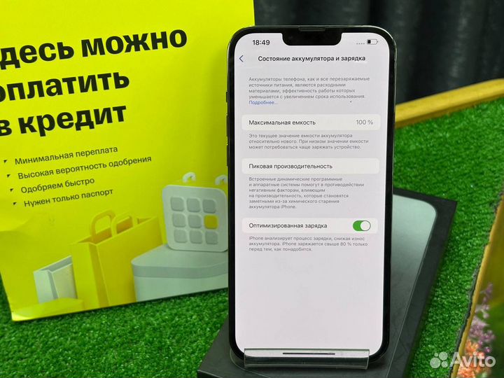 iPhone 13 Pro Max, 128 ГБ