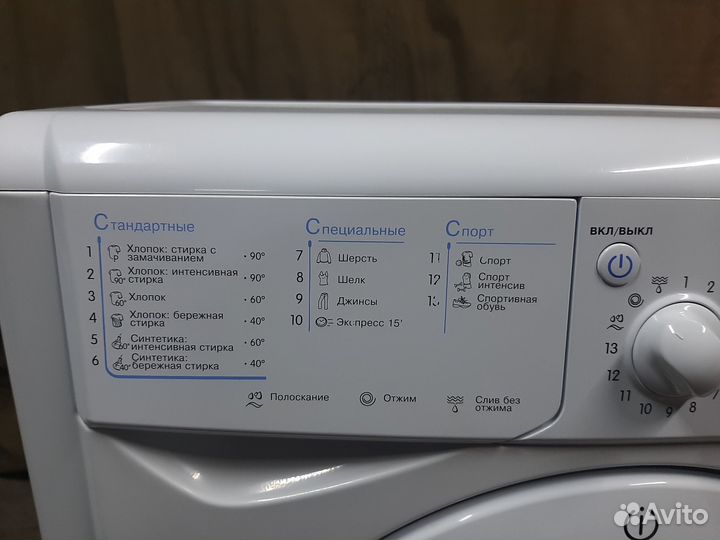 Стиральная машина indesit 5 кг с гарантией