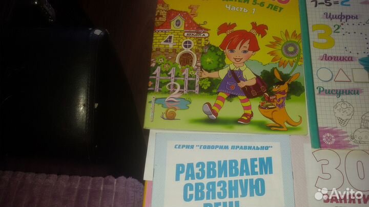 Книги для дошкольного развития ребенка