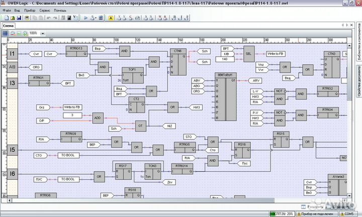 Программирование плк контроллеров, scada,HMI с ндс
