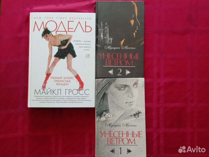 Книги студентам, словари, сказки