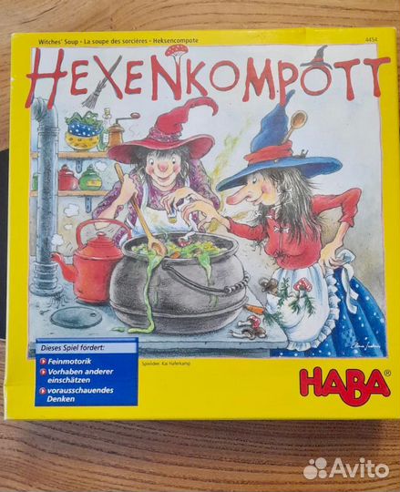Haba Hexenkompott