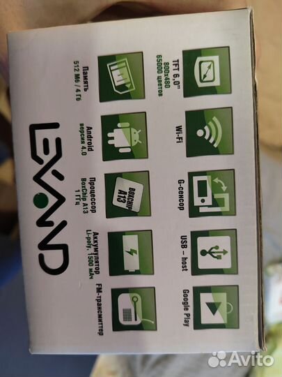 Навигатор lexand sta -6.0