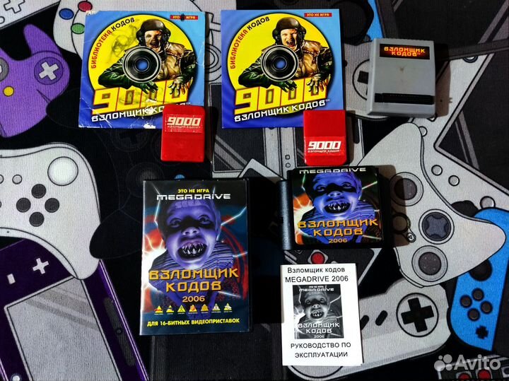 Игры для dendy, книга кодов, взломщик кодов ps1