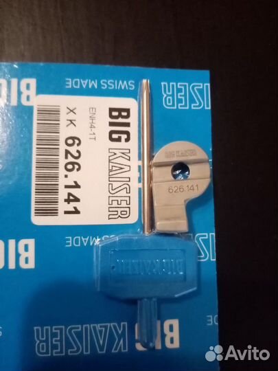 Державка резец kaiser