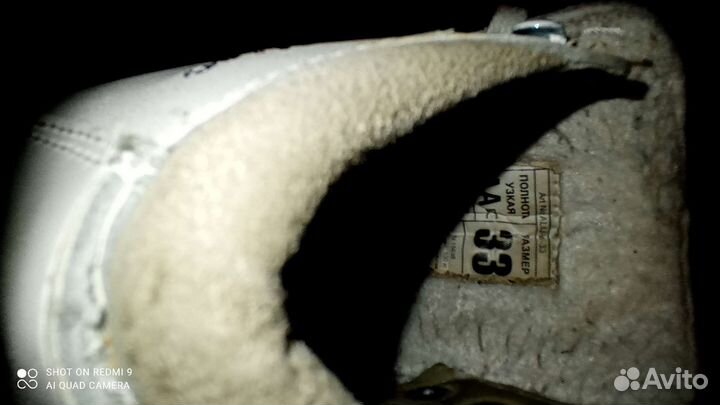 Коньки для фигурного катания детские