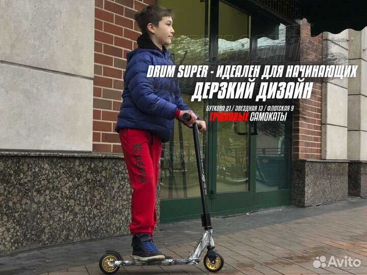 Самокаты детские новые