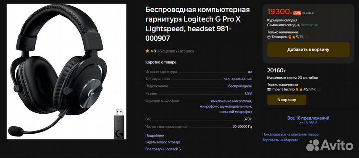 Игровой пк с топовыми девайсами