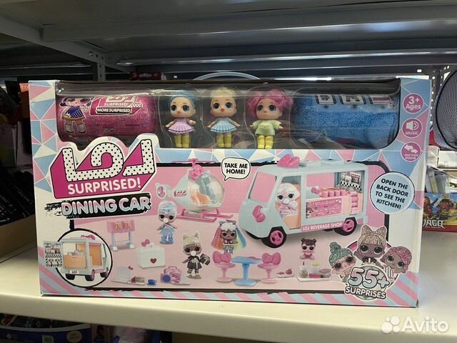 Школьный автобус LOL 5631 лол с сюрпризами