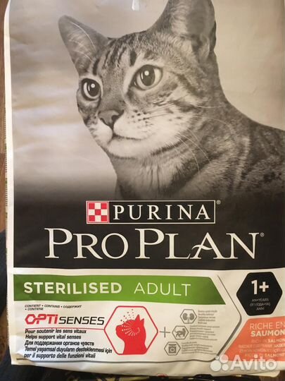 Пурина Проплан для кошек
