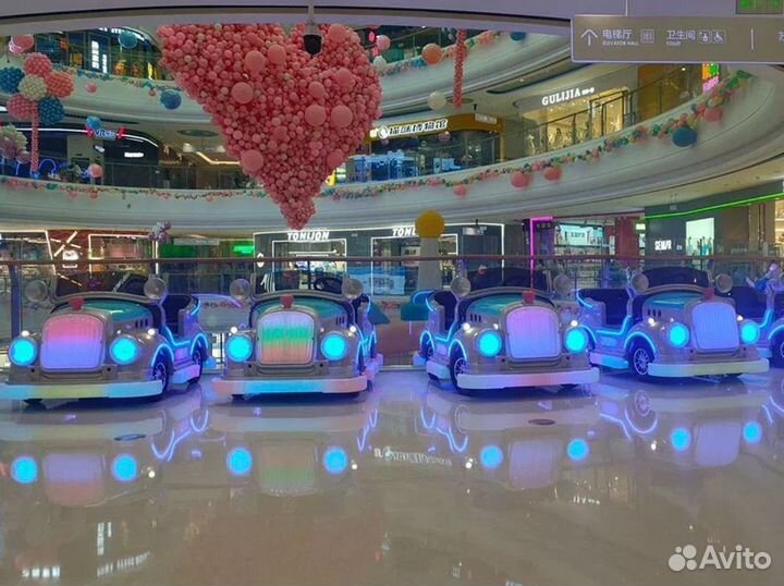 Светящиеся бамперные машинки