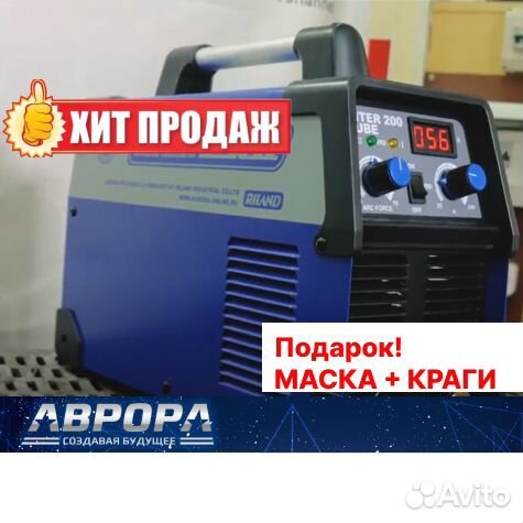 Сварочный инвертор Аврора inter 200 IP21S