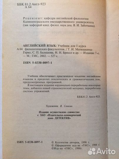 Учебное пособие по английскому для студентов