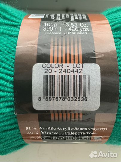 Нитки для вязания