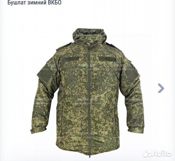 Уставной армейский бушлат