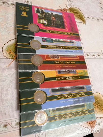 Буклет Гознак 2005