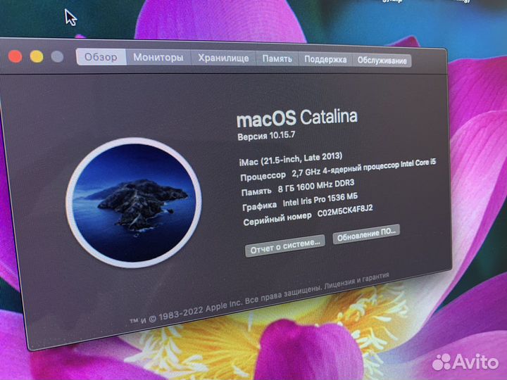 Apple iMac 21.5 2013