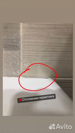 Приёмка квартиры