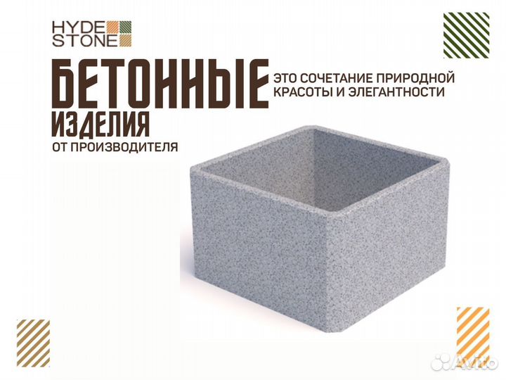 Кашпо для уличных растений