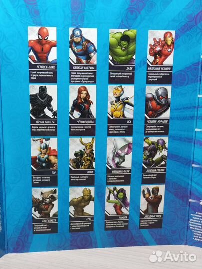 Стиратели Marvel от Пятерочки