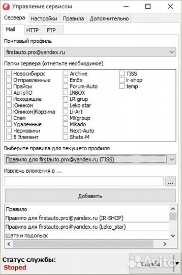 Программист (Разработка программного обеспечения)