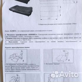 Продам диван на запчасти