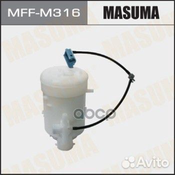 MFF-M316 фильтр топливный в бак Mitsubishi ASX